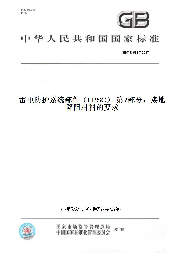 此商品属于定制类,不支持7天无理由退换货!