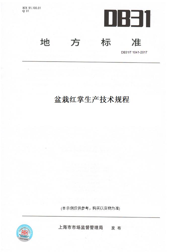 此商品属于定制类,不支持7天无理由退换货!