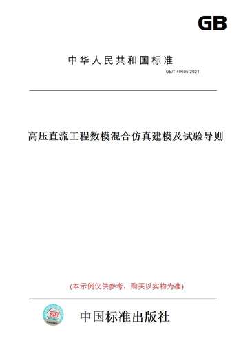 此商品属于定制类,不支持7天无理由退换货!