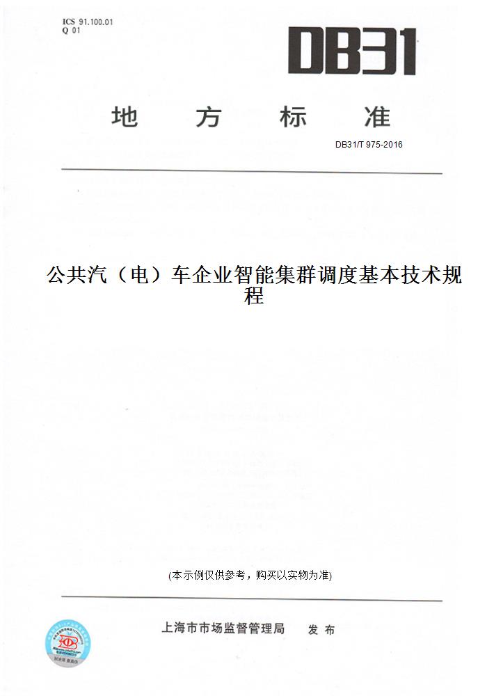 此商品属于定制类,不支持7天无理由退换货!