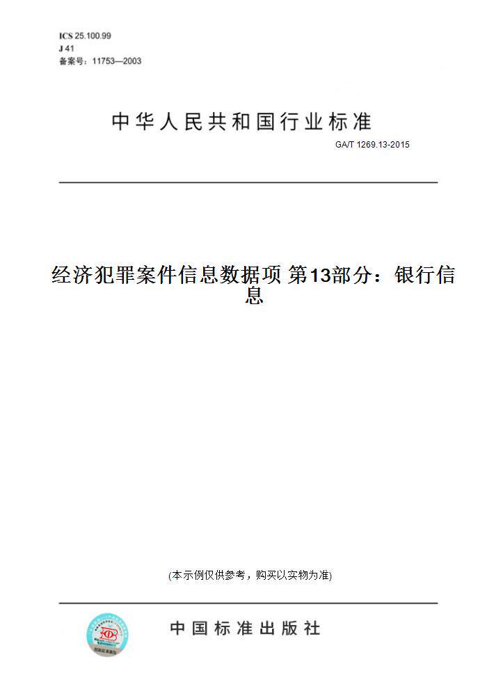 此商品属于定制类,不支持7天无理由退换货!