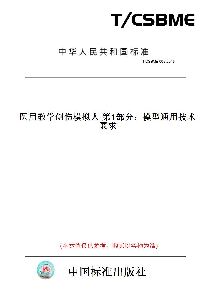此商品属于定制类,不支持7天无理由退换货!