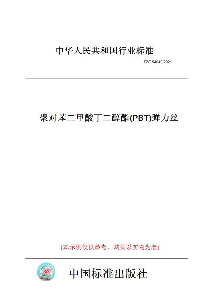 此商品属于定制类,不支持7天无理由退换货!
