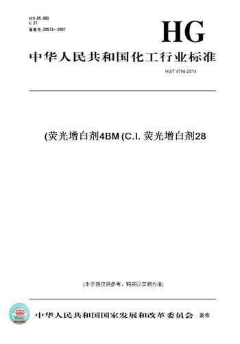此商品属于定制类,不支持7天无理由退换货!