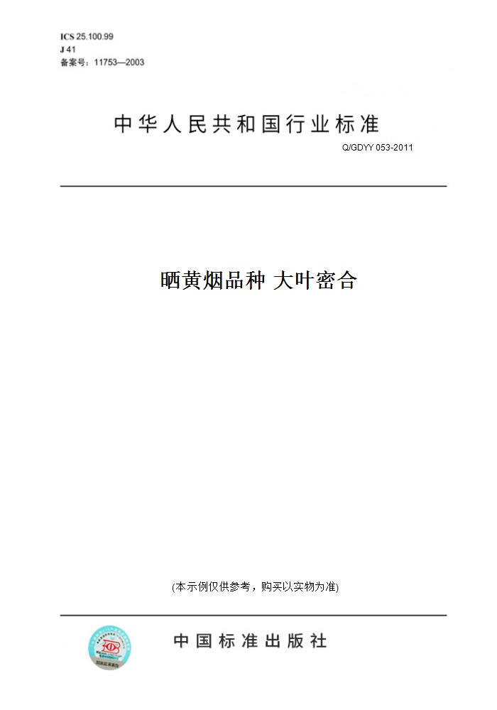 此商品属于定制类,不支持7天无理由退换货!