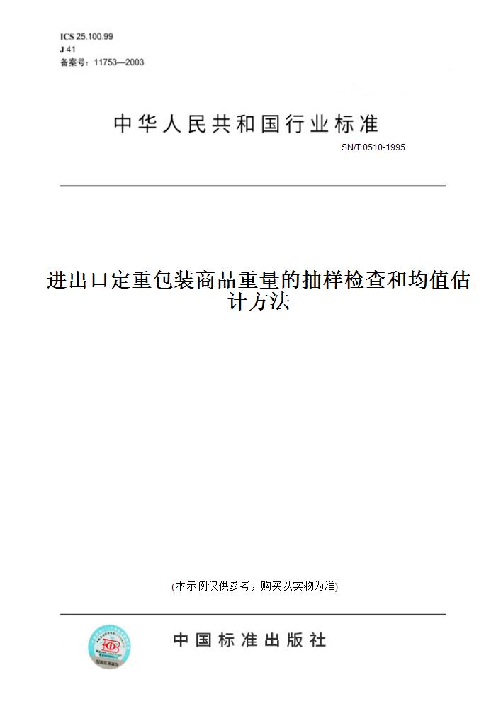 此商品属于定制类,不支持7天无理由退换货!