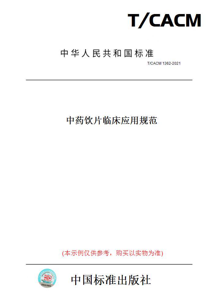 此商品属于定制类,不支持7天无理由退换货!