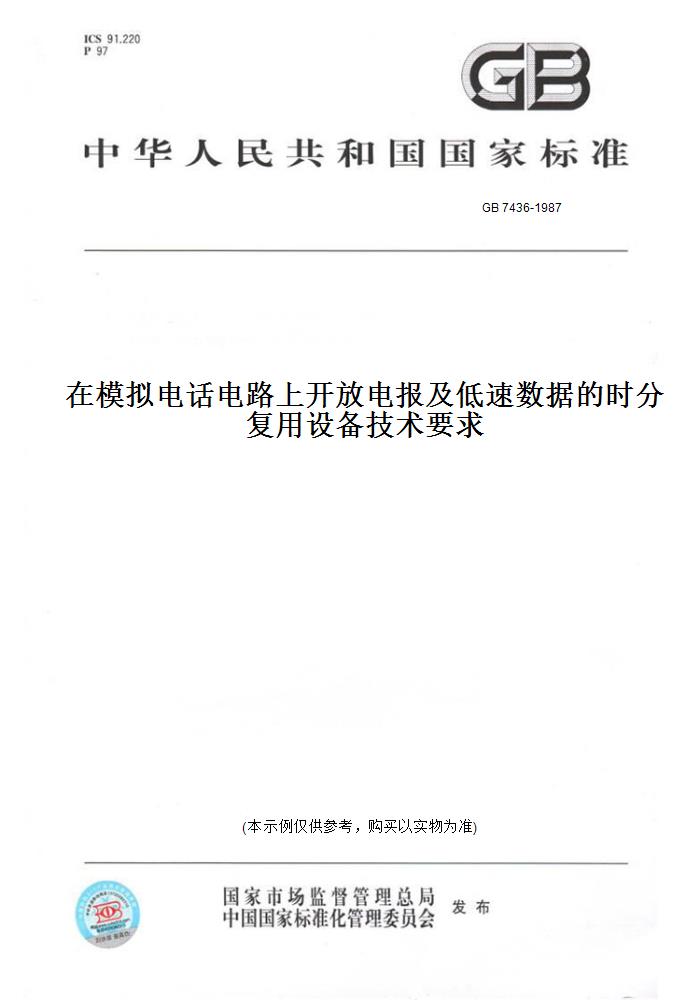此商品属于定制类,不支持7天无理由退换货!