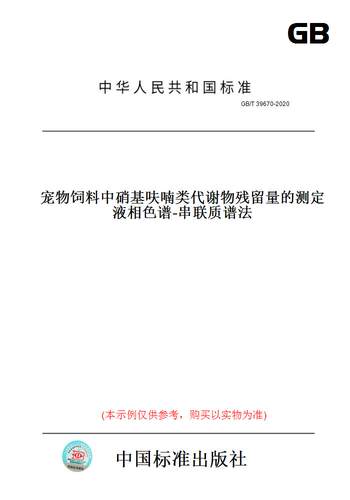 此商品属于定制类,不支持7天无理由退换货!