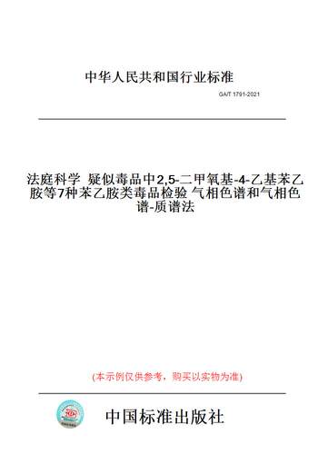此商品属于定制类,不支持7天无理由退换货!