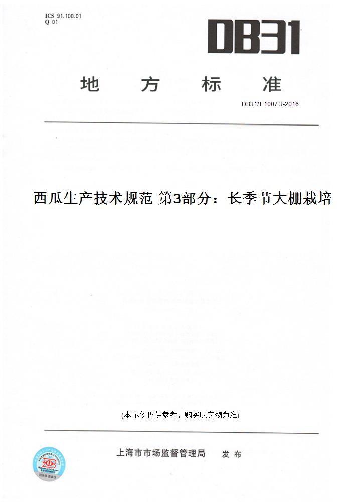 此商品属于定制类,不支持7天无理由退换货!