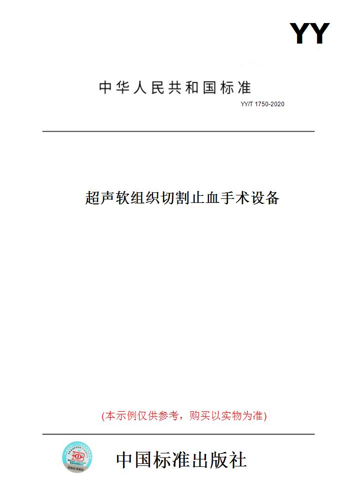 此商品属于定制类,不支持7天无理由退换货!