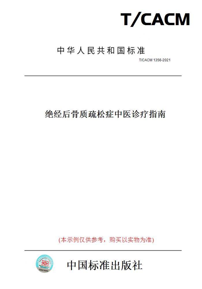 此商品属于定制类,不支持7天无理由退换货!