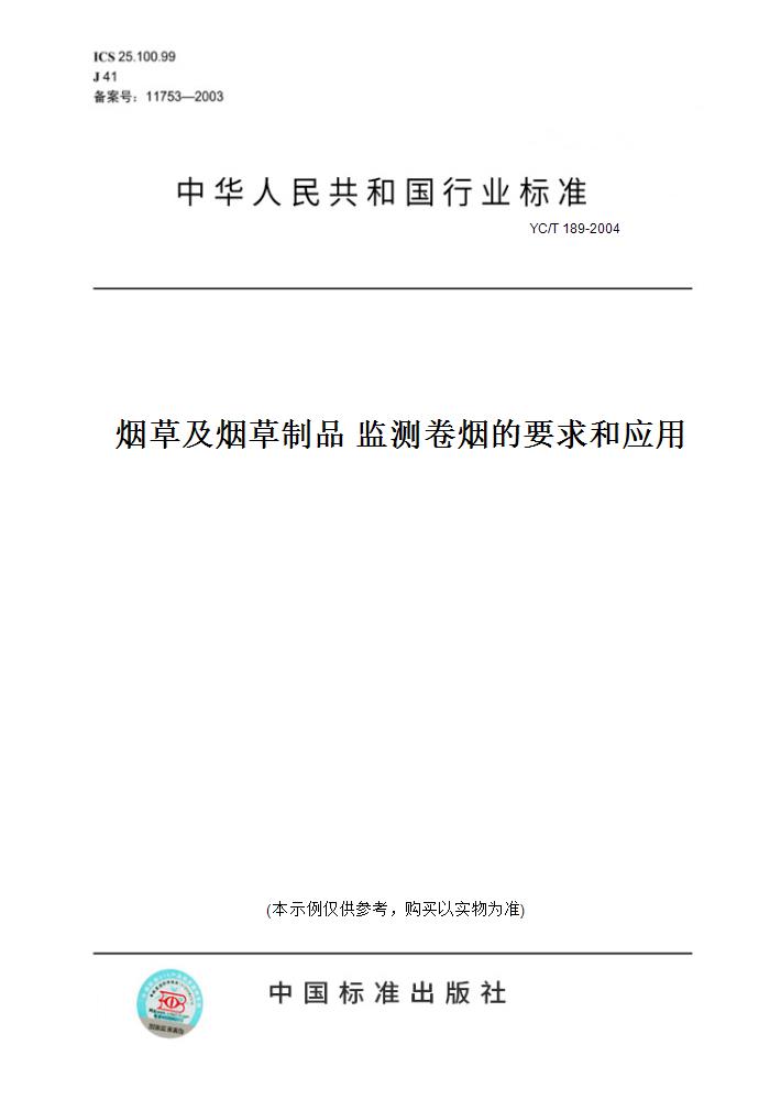 此商品属于定制类,不支持7天无理由退换货!