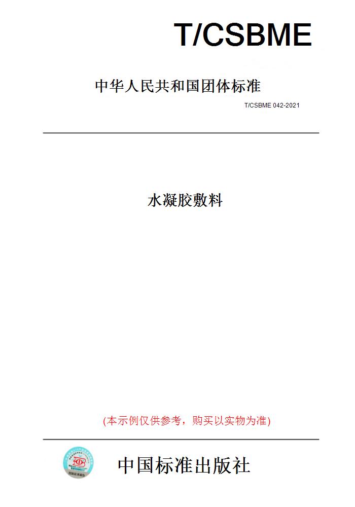 此商品属于定制类,不支持7天无理由退换货!