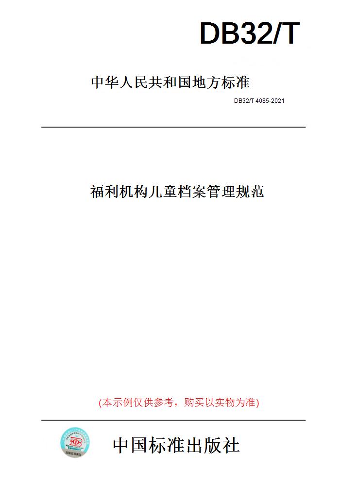 此商品属于定制类,不支持7天无理由退换货!