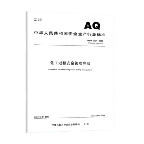 全新正版