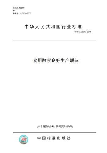 此商品属于定制类,不支持7天无理由退换货!