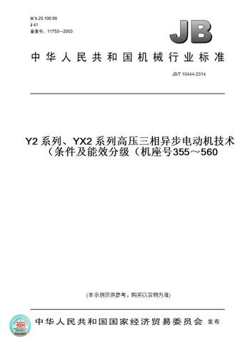 此商品属于定制类,不支持7天无理由退换货!