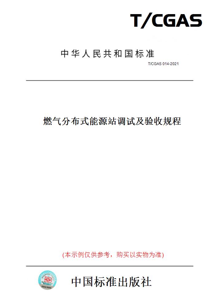 此商品属于定制类,不支持7天无理由退换货!