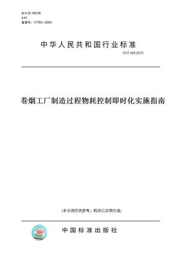 此商品属于定制类,不支持7天无理由退换货!