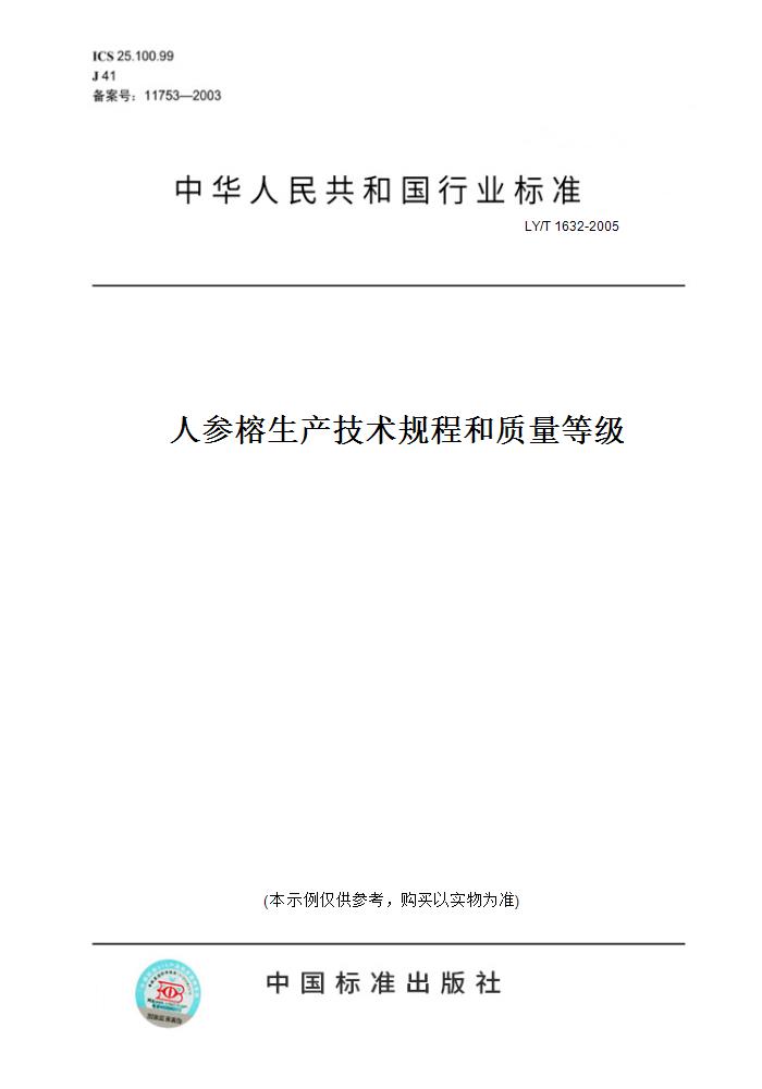 此商品属于定制类,不支持7天无理由退换货!