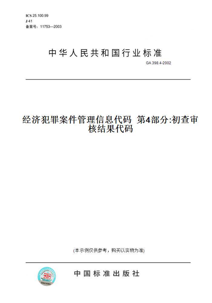 此商品属于定制类,不支持7天无理由退换货!