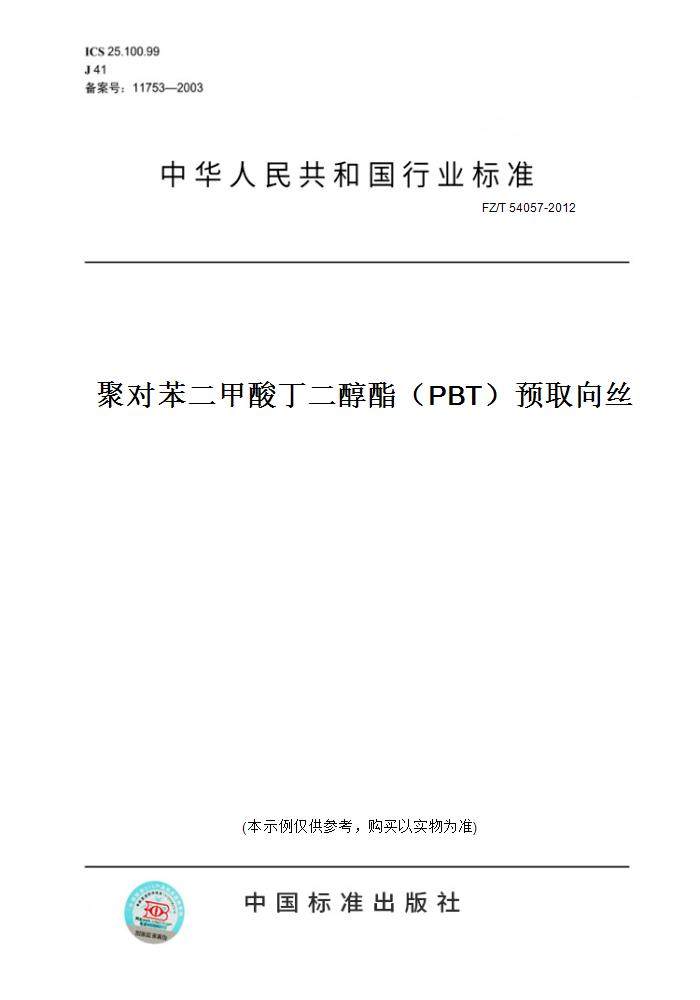 此商品属于定制类,不支持7天无理由退换货!