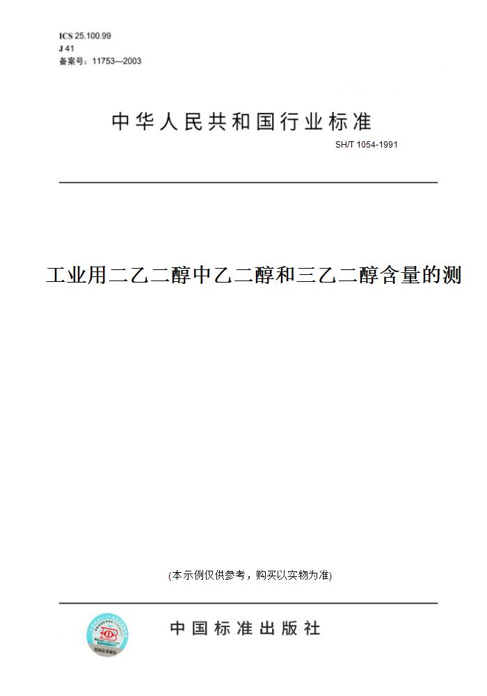 此商品属于定制类,不支持7天无理由退换货!