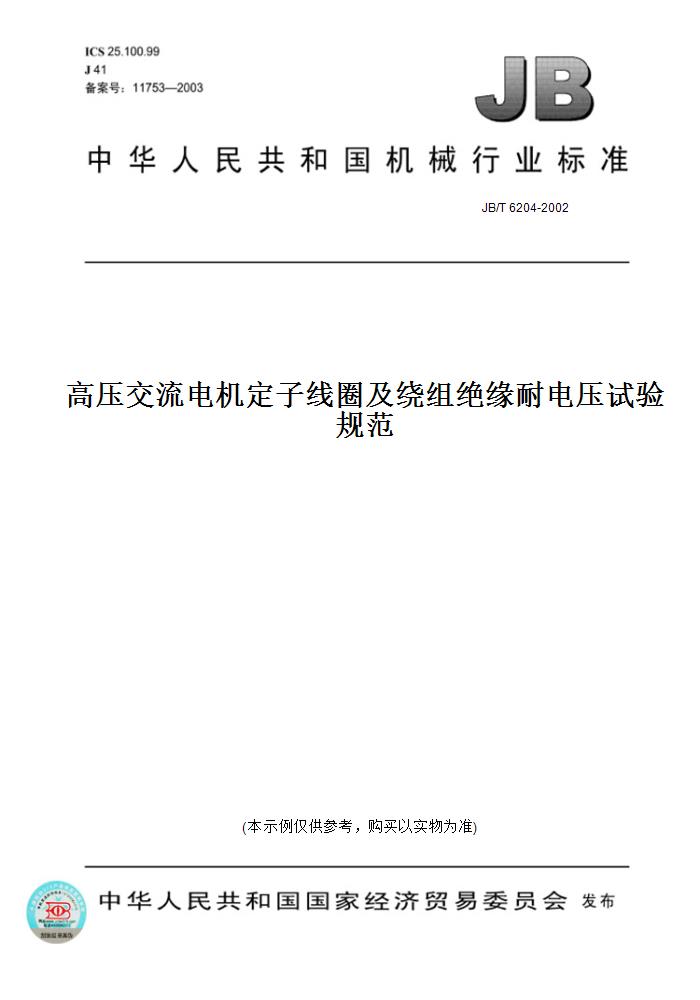 此商品属于定制类,不支持7天无理由退换货!