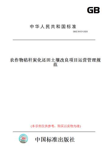 此商品属于定制类,不支持7天无理由退换货!