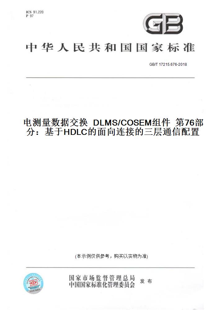 此商品属于定制类,不支持7天无理由退换货!