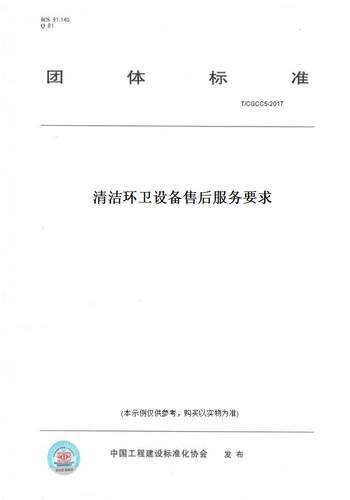 此商品属于定制类,不支持7天无理由退换货!
