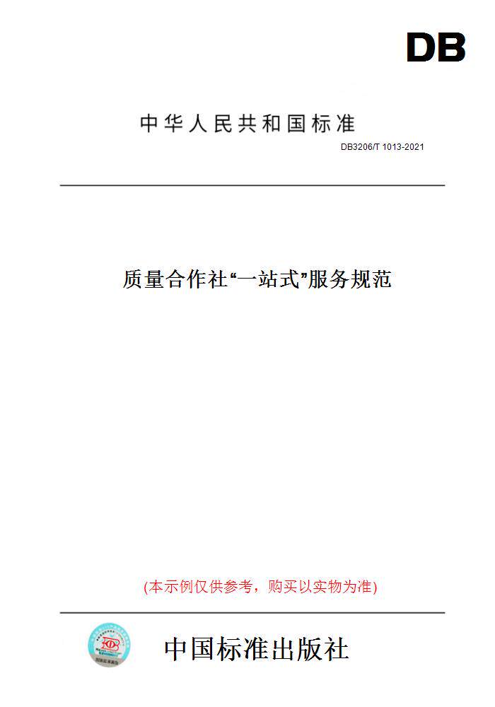 此商品属于定制类,不支持7天无理由退换货!