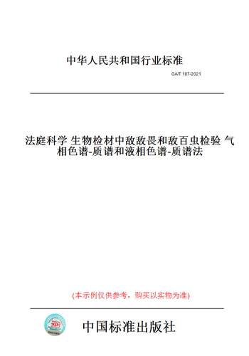 此商品属于定制类,不支持7天无理由退换货!