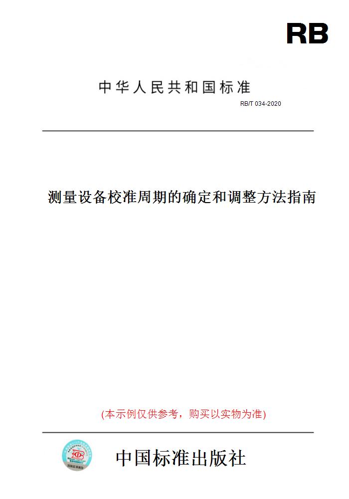 此商品属于定制类,不支持7天无理由退换货!