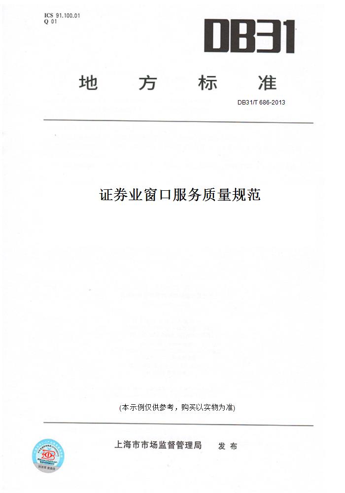 此商品属于定制类,不支持7天无理由退换货!