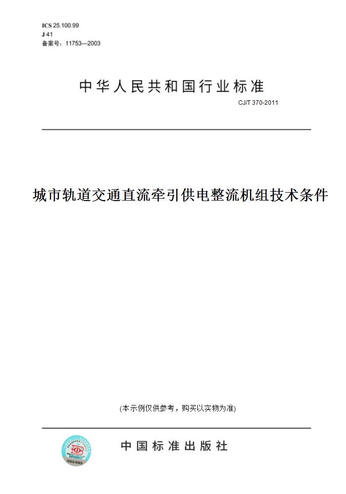 此商品属于定制类,不支持7天无理由退换货!