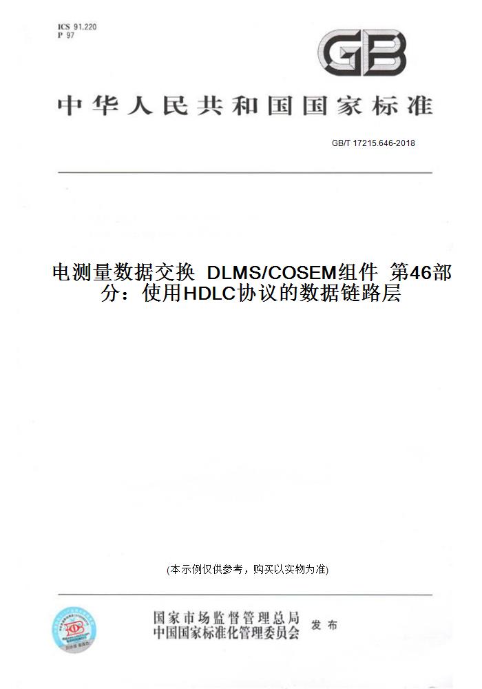 此商品属于定制类,不支持7天无理由退换货!