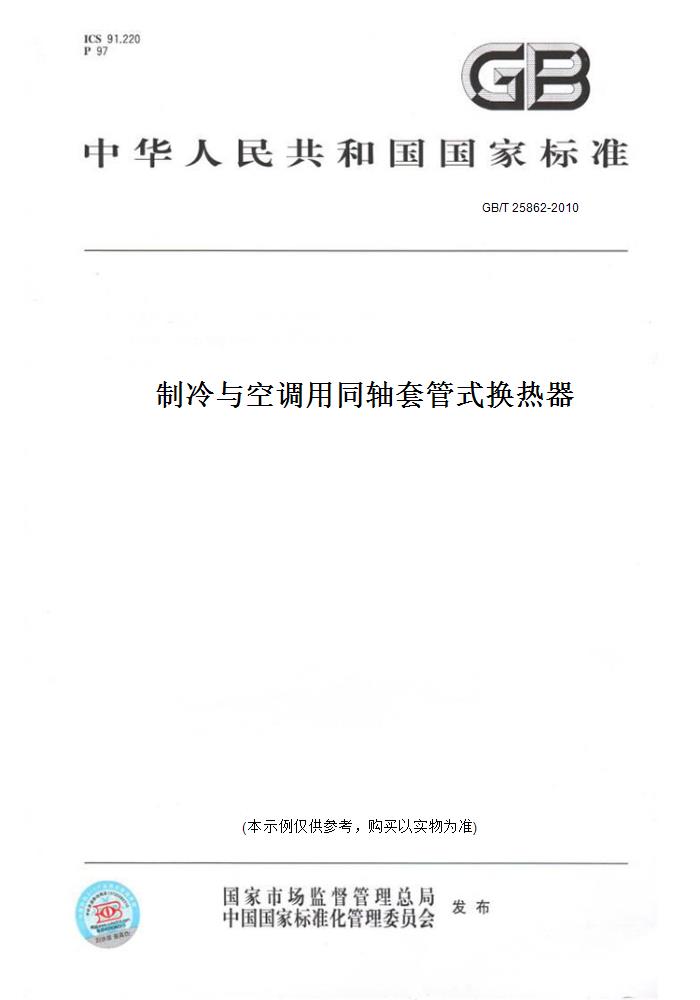 此商品属于定制类,不支持7天无理由退换货!