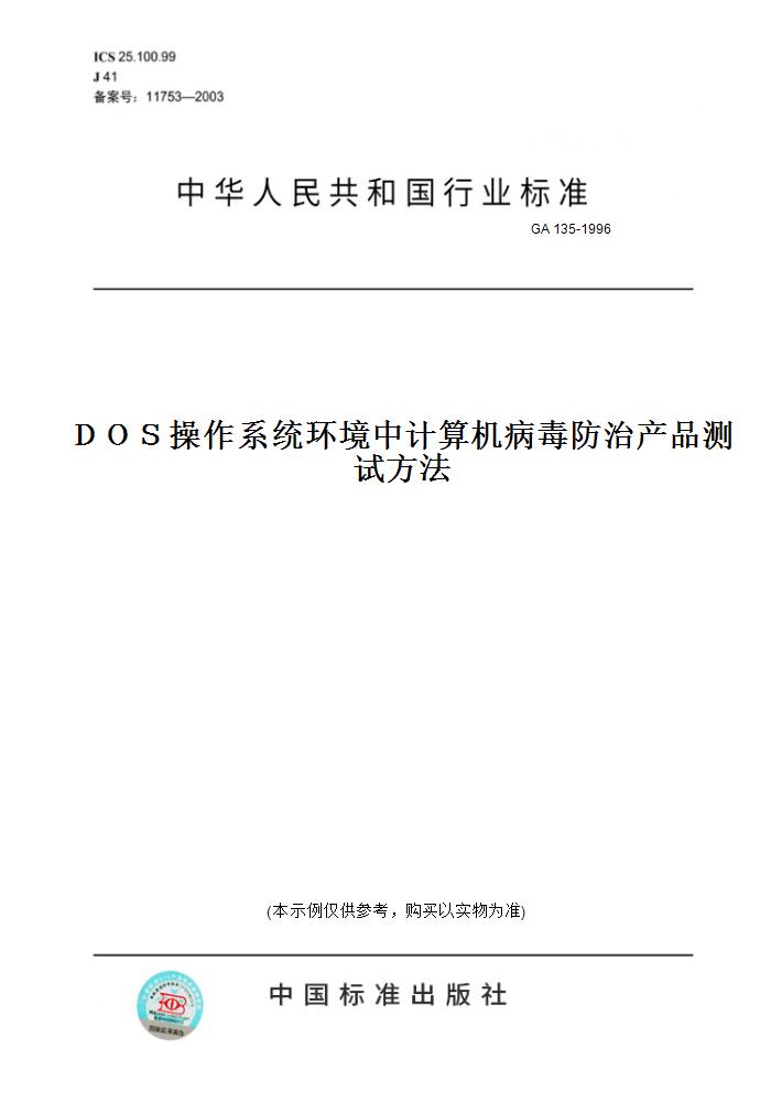 此商品属于定制类,不支持7天无理由退换货!