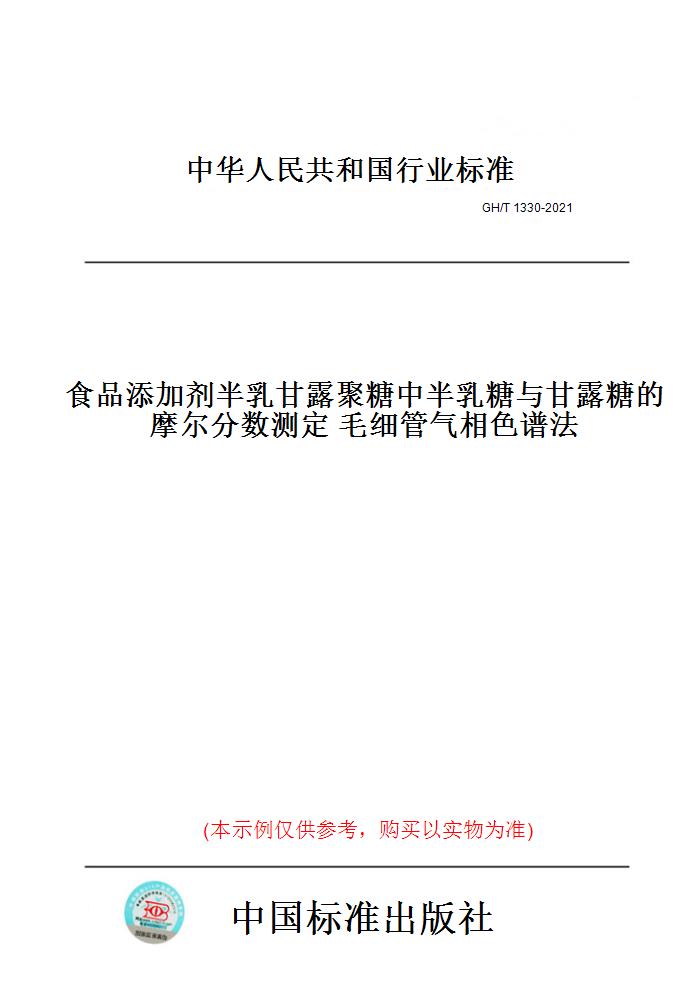 此商品属于定制类,不支持7天无理由退换货!