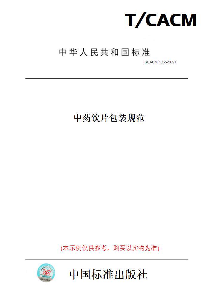此商品属于定制类,不支持7天无理由退换货!