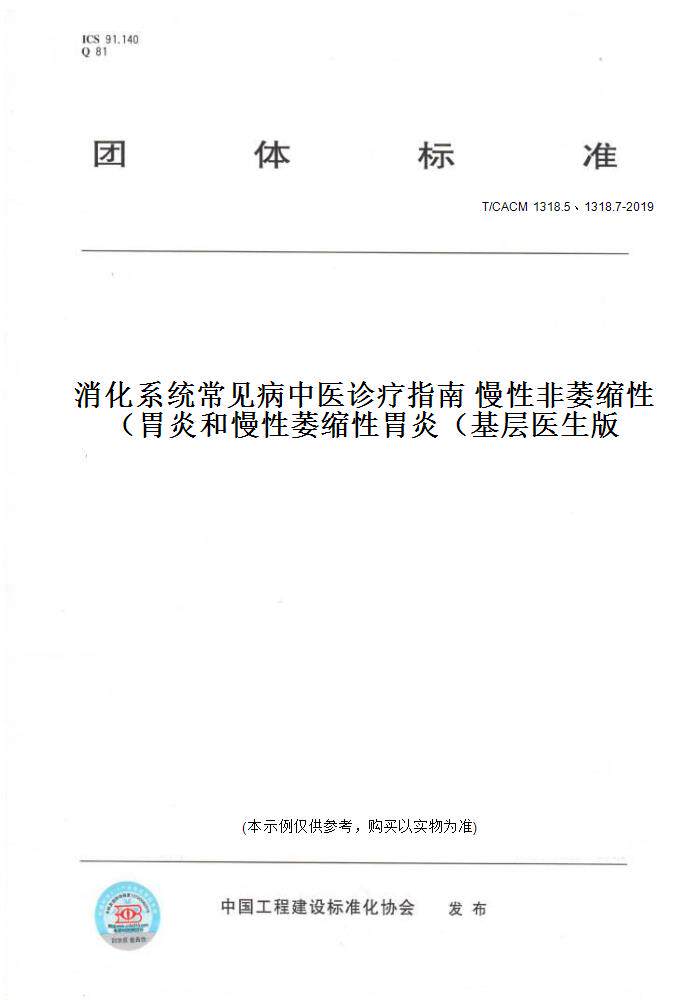 此商品属于定制类,不支持7天无理由退换货!