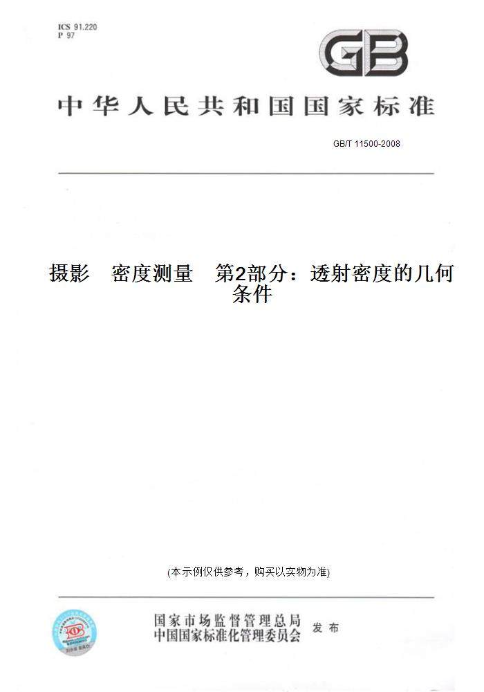 此商品属于定制类,不支持7天无理由退换货!
