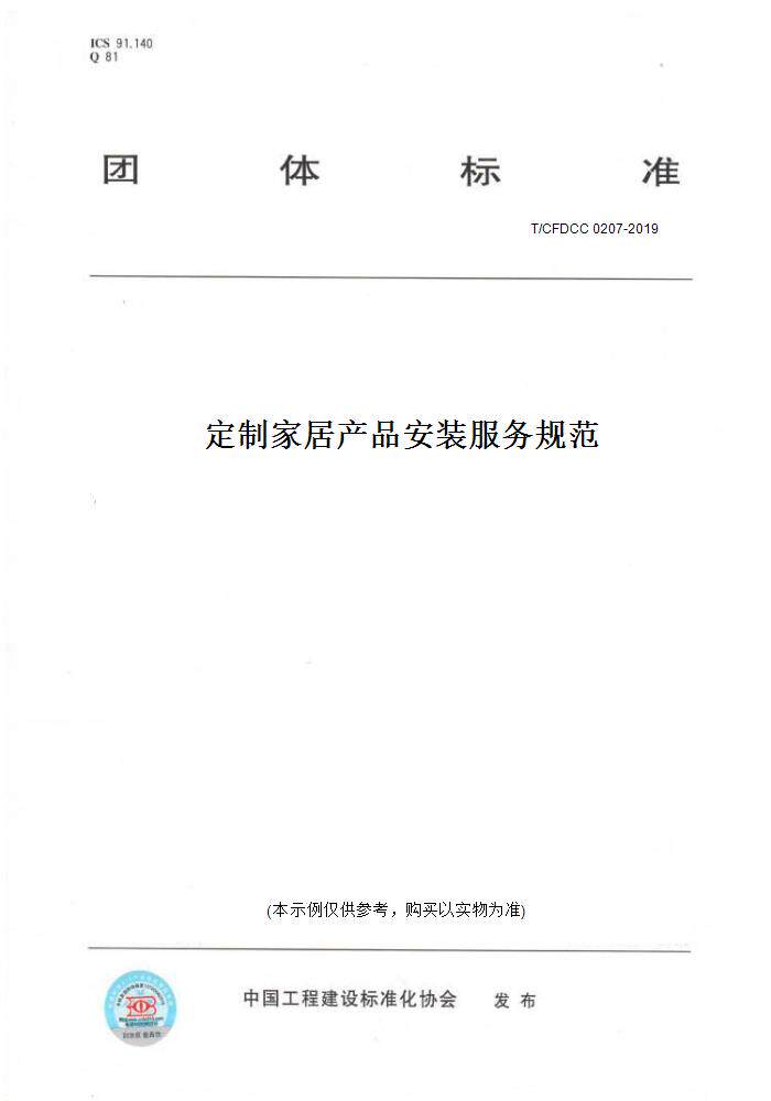 此商品属于定制类,不支持7天无理由退换货!