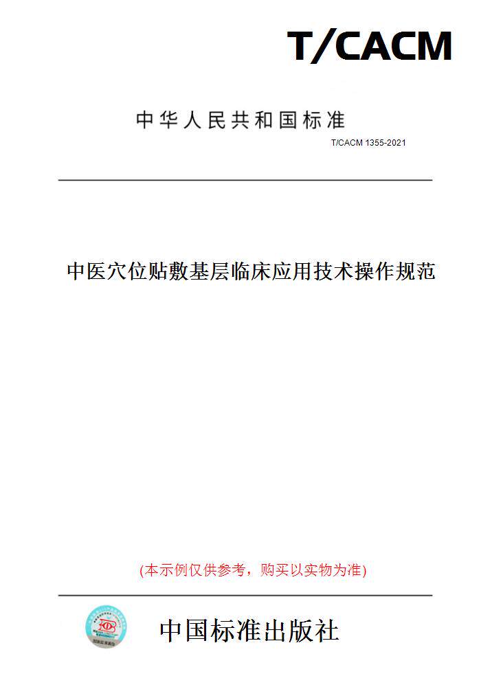 此商品属于定制类,不支持7天无理由退换货!