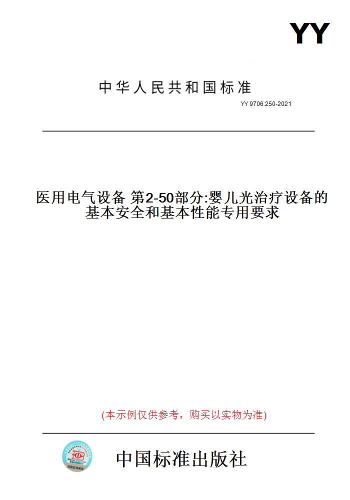 此商品属于定制类,不支持7天无理由退换货!