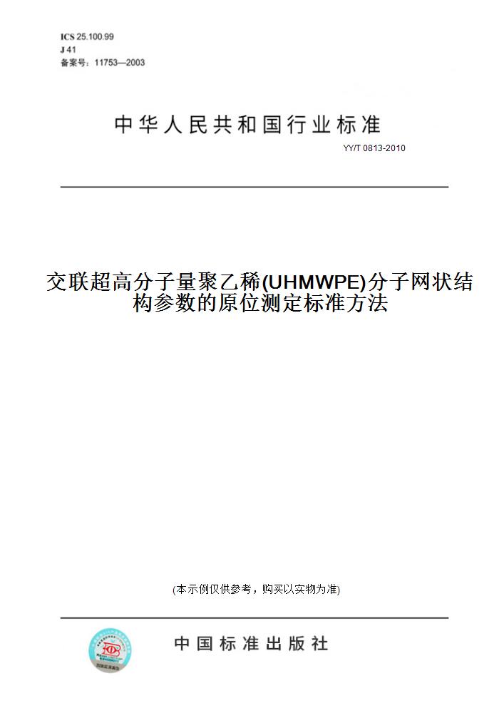 此商品属于定制类,不支持7天无理由退换货!