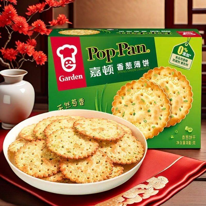 嘉顿饼干薄饼45g香葱饼干芝麻饼干咸味饼干葱油饼干蔬菜饼干脆饼